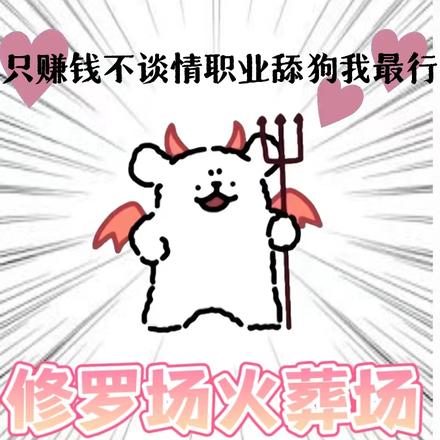 ֻ׬Ǯ��̸�飬ְҵ�������У�