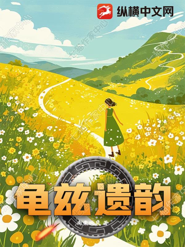 天山画壁 天山画壁