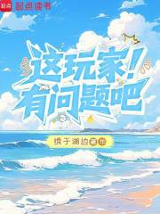 我真得狠狠控制你了 我真得狠狠控制你了