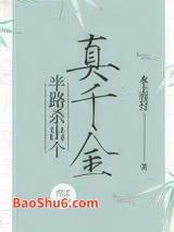 ��·ɱ������ǧ��