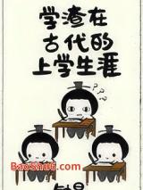 ѧ���ڹŴ�����ѧ����