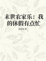 ĩ��ũ���֣��ҵ��ݼ��е�æ