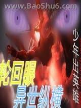 �ֻ��������ݺ�