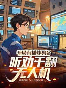 ����ֱ��ը���裬��Ȱ�ɷ����˻�