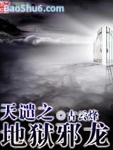 ��Ǵ֮����а��