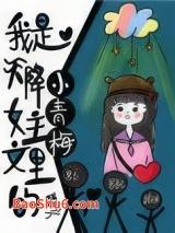 我是天降女主文里的小青梅 我是天降女主文里的小青梅