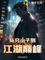 ����С�ӵ������۷�